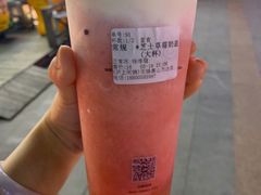 -沪上阿姨·精选茶饮(惠山万达店)