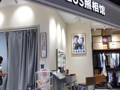 -方快PLUS照相馆(上海中环百联店)