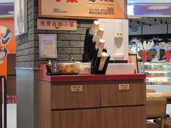-遇见小面(凯德广场店)