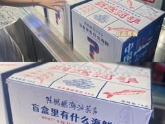 -陈鹏鹏潮汕菜(欢乐海岸 海边景观店)