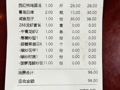 -岛中岛·海鲜大排档·万宁老字号(东澳店)