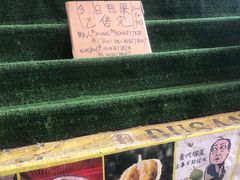 -曼阁市场水果批发市场