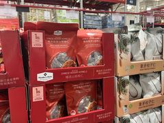 -山姆会员商店(杨桥西路店)