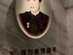 -宋庆龄陵园