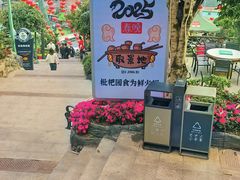 -枇杷园食为鲜火锅(南山店)
