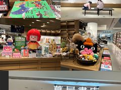 -茑屋书店(天目里店)