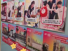 -英孚教育青少儿(高新公园茂中心)