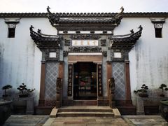 -广富林宰相府酒店·水云间