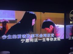 -魅KTV·AI辅唱(人民广场旗舰店)