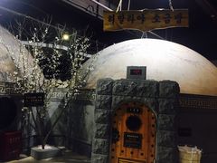-纽斯桑拿会所(天山店)
