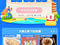 -DQ·蛋糕·冰淇淋(徐东销品茂店)