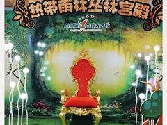 -杭州第一世界大酒店·云曼温泉