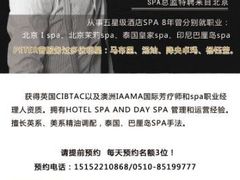 大堂-和子足浴SPA会馆(梁溪店)
