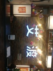 -IDO艾渡护肤造型