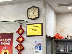 -巫记鸡饭店
