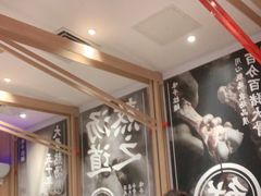 -味千拉面(双井店)