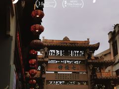 -潮州古城