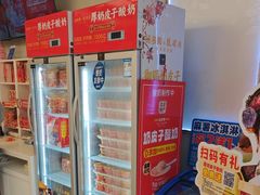 -味多美蛋糕(航天桥店)
