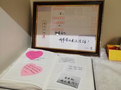 -星空失恋博物馆(北京路旗舰店)