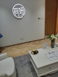 -HEYAN荷妍专业脱毛连锁机构
