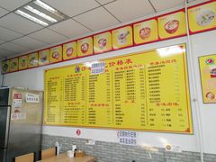 -沙县小吃(杨庄店)