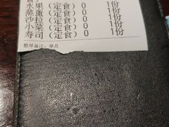 -古京·臻致料理(月湖店)