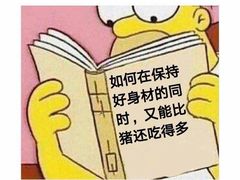 -来蜀乾串串香(北京总店)