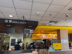 -麦当劳(欢乐谷店)