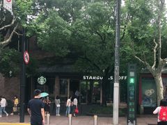 -星巴克(人民公园店)