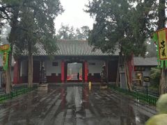 -关林
