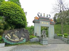 -重庆园博园