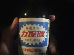 -杯莫停小酒馆