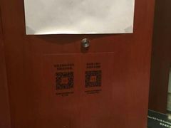 -汇丰银行(广州天河城支行)