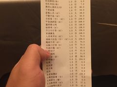 账单-粗茶淡饭·汉口公馆(循礼门店)