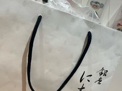 -银座仁志川·生吐司专门店(香港广场店)