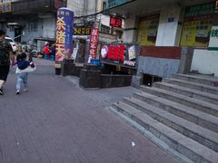 -杀猪天·韩国烤肉(总店)