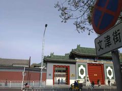 -国家图书馆·古籍馆