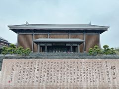 -银雀山汉墓竹简博物馆