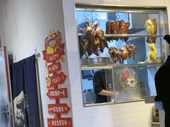-任兴记(定西路店)