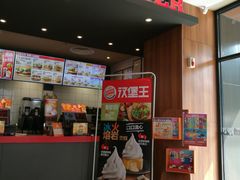 -汉堡王(洛阳王府井店)