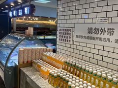 -禾斗海鲜自助(城阳宝龙店)