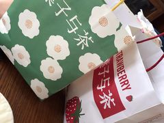 -叶子与茶(苏宁广场店)