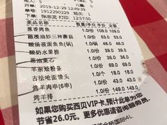 -西贝(金桥店)