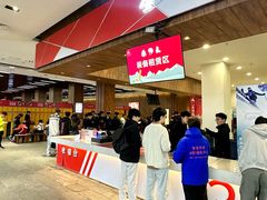 -哈尔滨热雪奇迹