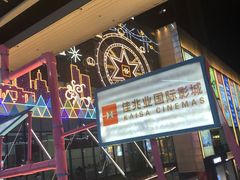 -布吉佳兆业广场