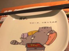-探炉·香辣豆花烤鱼(笋岗宝能环球汇店)