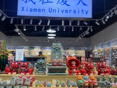 -厦门大学(思明校区)