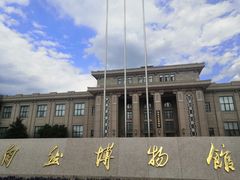 -国家自然博物馆