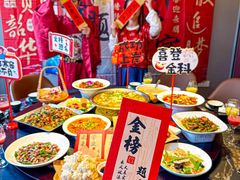 -饕然·民间川菜(龙泉店)