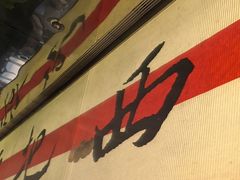 -桂满陇·蟹黄小笼汤包(中山公园店)